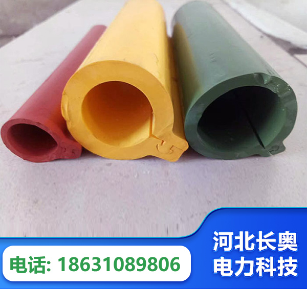 来宾绝缘护套